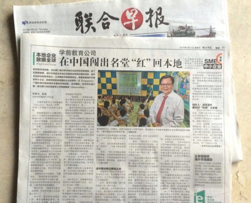 Photo-InterviewWithLHZB_21May