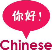 Chinese
