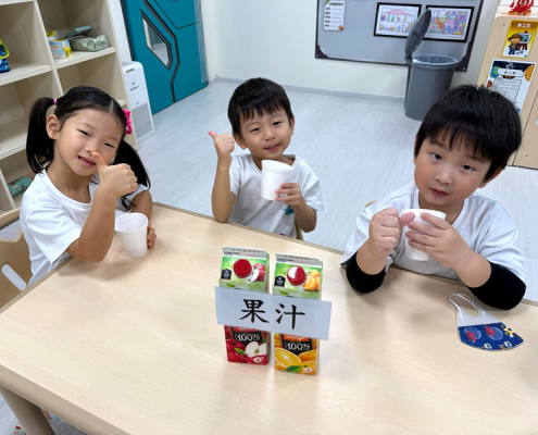 hillview-fun-learning-chinese-05