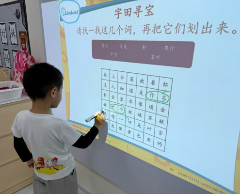 hillview-fun-learning-chinese-16