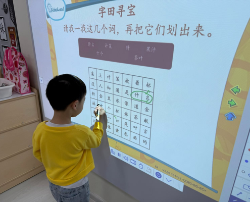 hillview-fun-learning-chinese-17