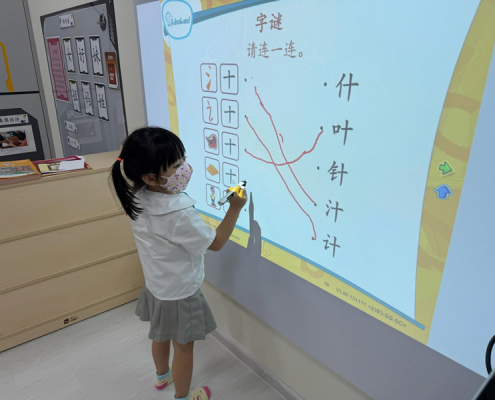 hillview-fun-learning-chinese-18