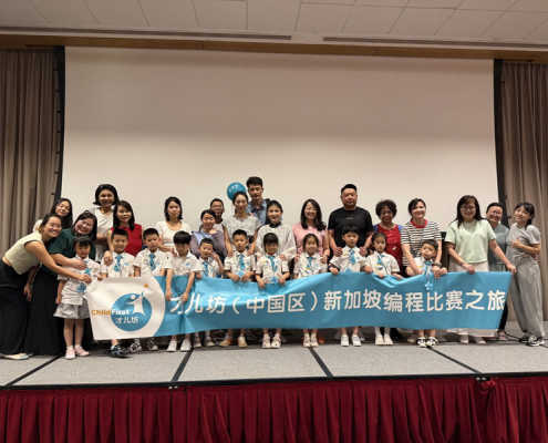 childfirst-trilingual-fest-2025-01